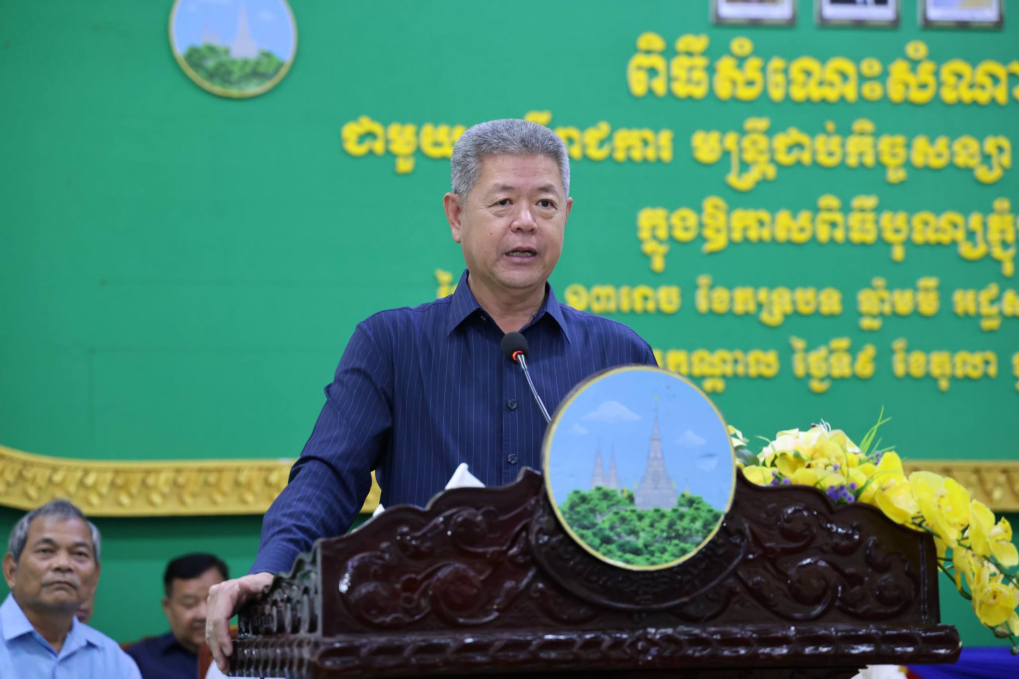ថ្នាក់ដឹកនាំខេត្តកណ្តាល ជួបសំណេះសំណាល ជាមួយមន្ត្រីរាជការ មន្ត្រីជាប់កិច្ចសន្យា និងមន្ត្រីចូលនិវត្តន៍ នៃរដ្ឋបាលខេត្តកណ្ដាល ក្នុងឱកាសពិធីបុណ្យភ្ជុំបិណ្ឌ