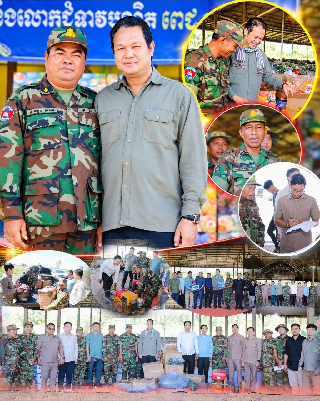 រដ្ឋបាលខណ្ឌប្ញស្សីកែវ បន្តលើកកម្ពស់វប្បធម៌ចែករំលែក ដឹកនាំប្រតិភូចុះសួរសុខទុក្ខ និងនាំយកអំណោយឧបត្ថម្ភជូនកងវរសេនាតូចលេខ ៣៩១ នៅសមរភូមិមុខទិសខេត្តព្រះវិហារ ក្នុងស្មារតីសម្ព័ន្ធមេត្រីភាពរឹងមាំ